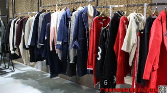 广州乐途休闲时尚女装品牌折扣货源渠道全解析